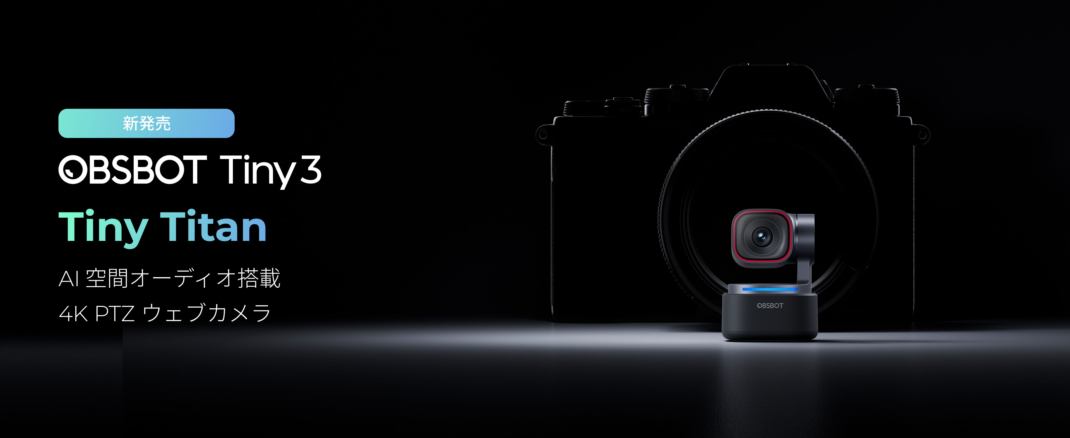 Amazon.co.jp: OBSBOT Tiny 3 Webカメラ 4k 業界初の空間オーディオ